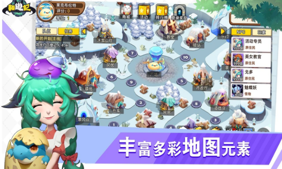 桃源仙境游戏截图2