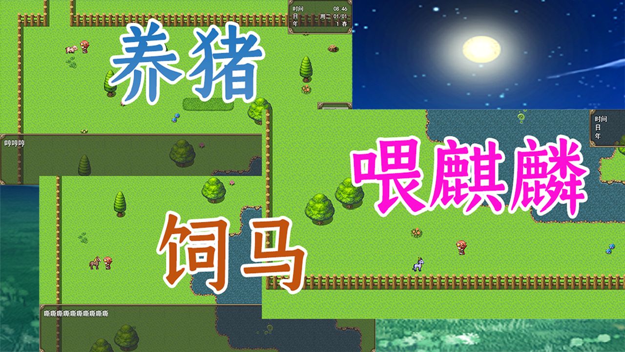 传奇之路游戏截图4