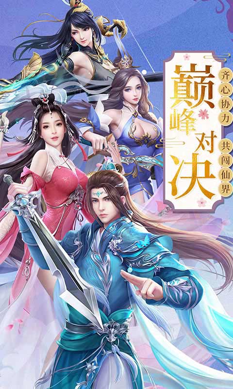 侠义无双-游戏截图1