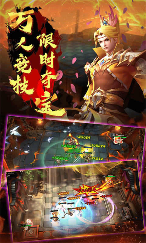 棋兵斗阵游戏截图3
