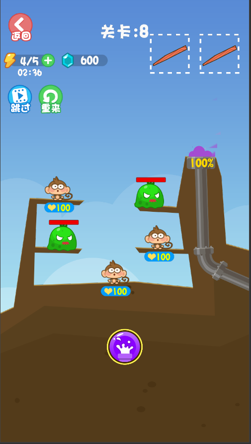 拯救花果山（测试版）游戏截图5
