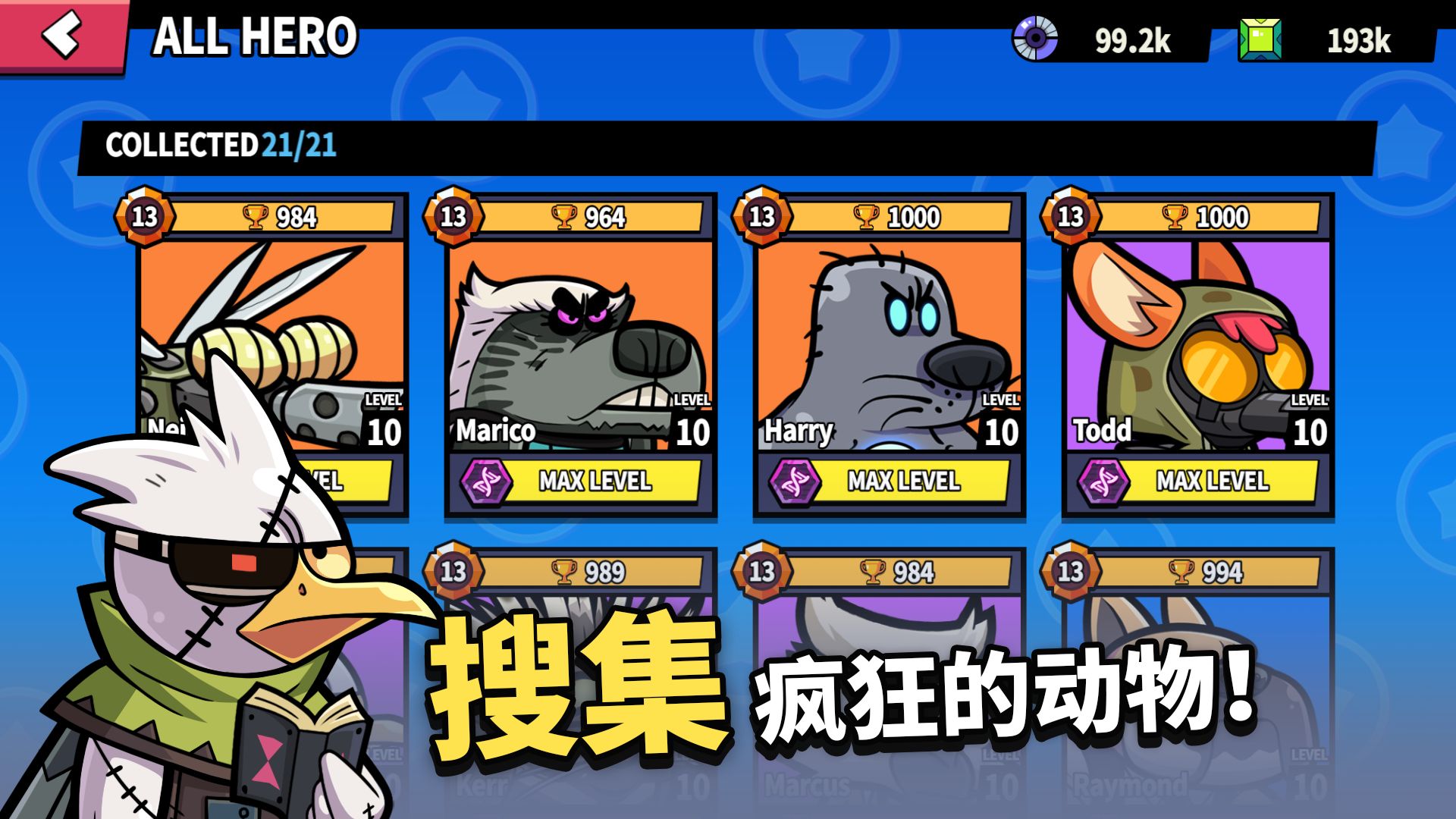 凯姆大冒险-游戏截图3