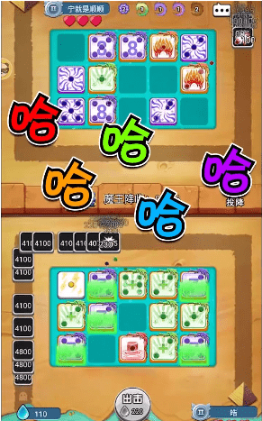 骰子传说游戏截图3