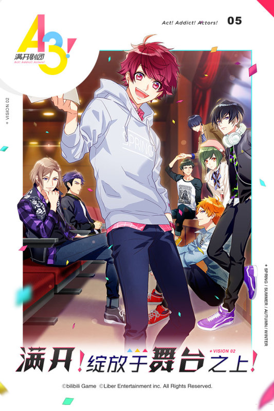 A3满开剧团游戏截图2