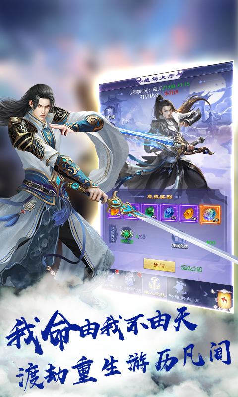 冲刺萌龙游戏截图5