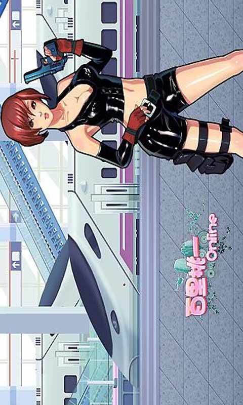 百里挑一OL游戏截图3