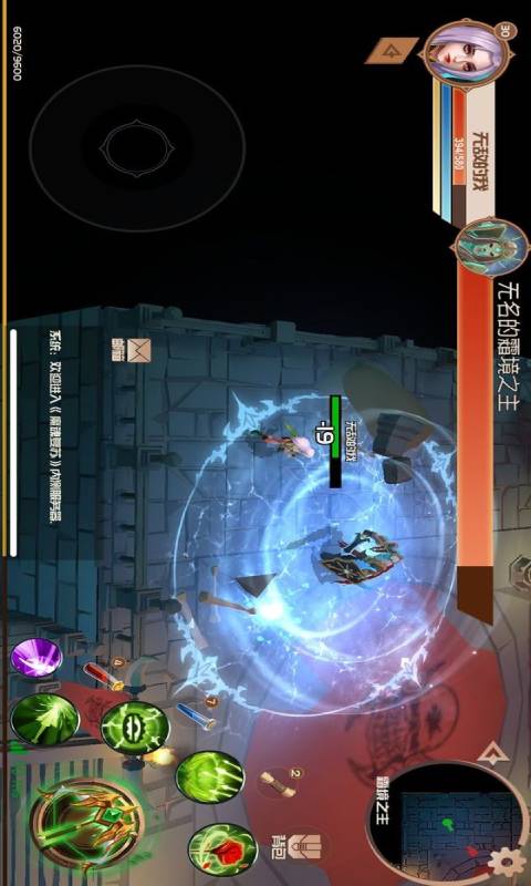 魔魂复苏游戏截图4