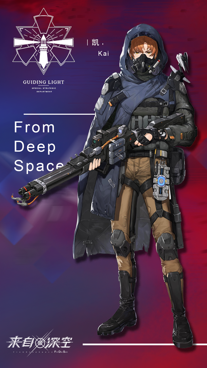 来自深空游戏截图12