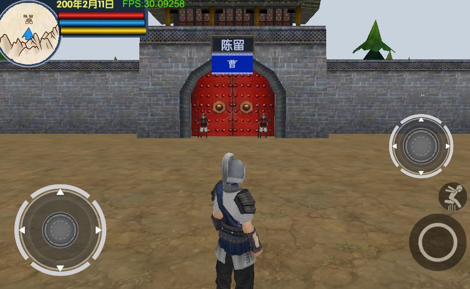 三国大时代6-游戏截图2