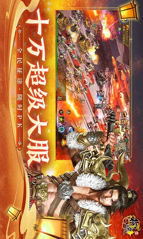 原始征途游戏截图5