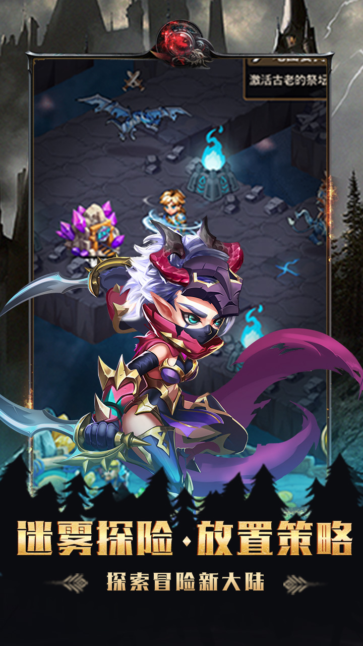 命运战歌传游戏截图2