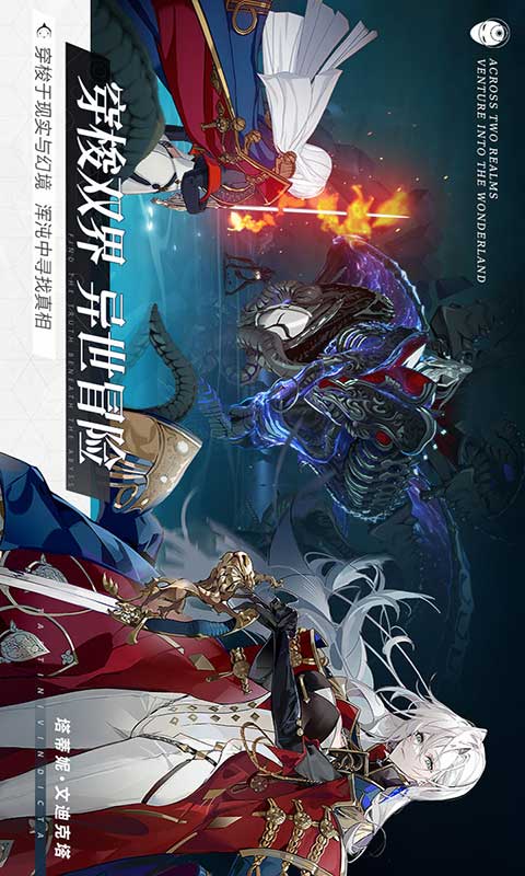 代号假面游戏截图2