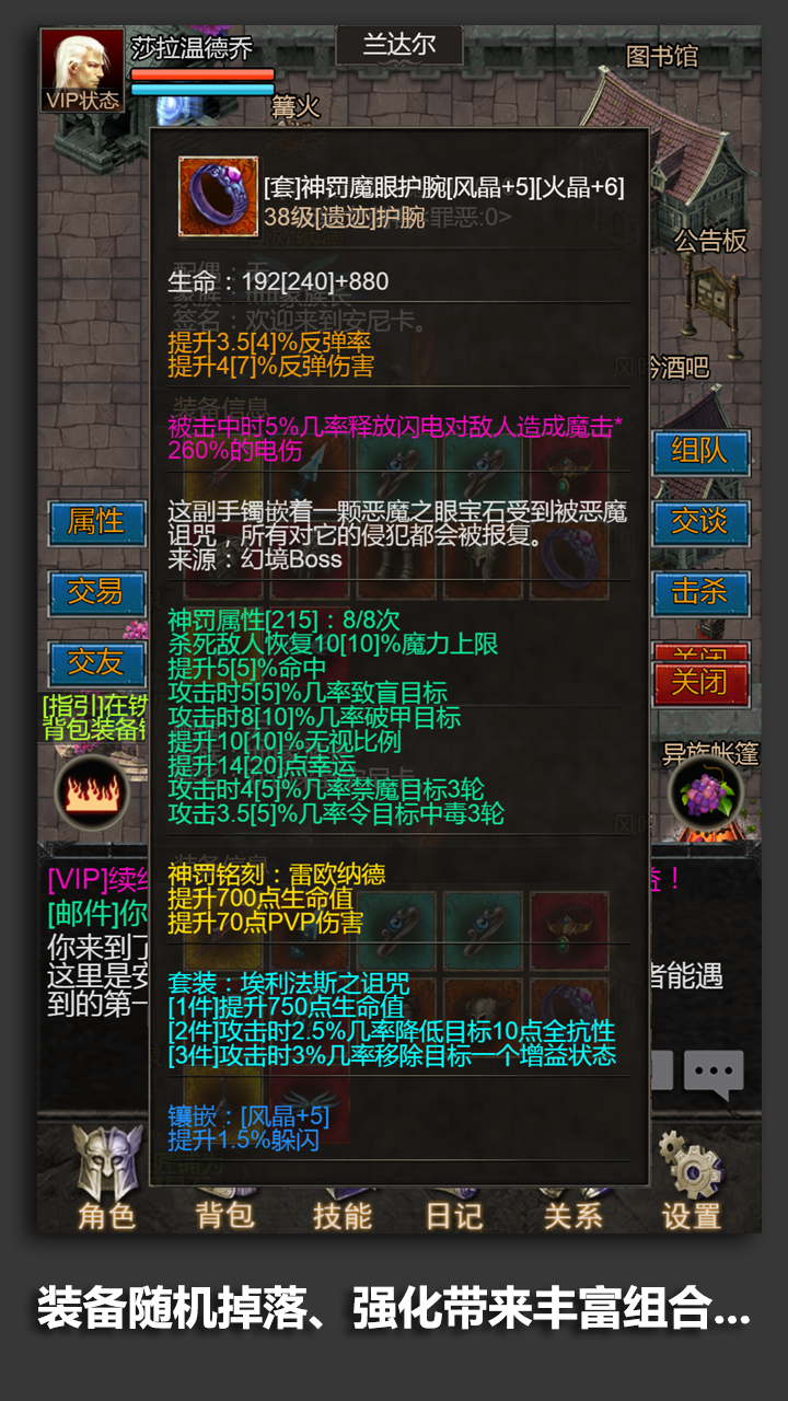 安尼卡-游戏截图4