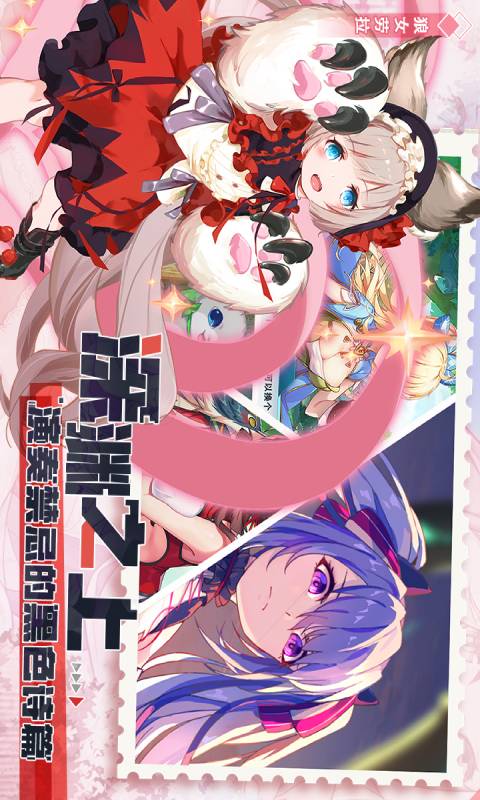 空之旅人游戏截图3