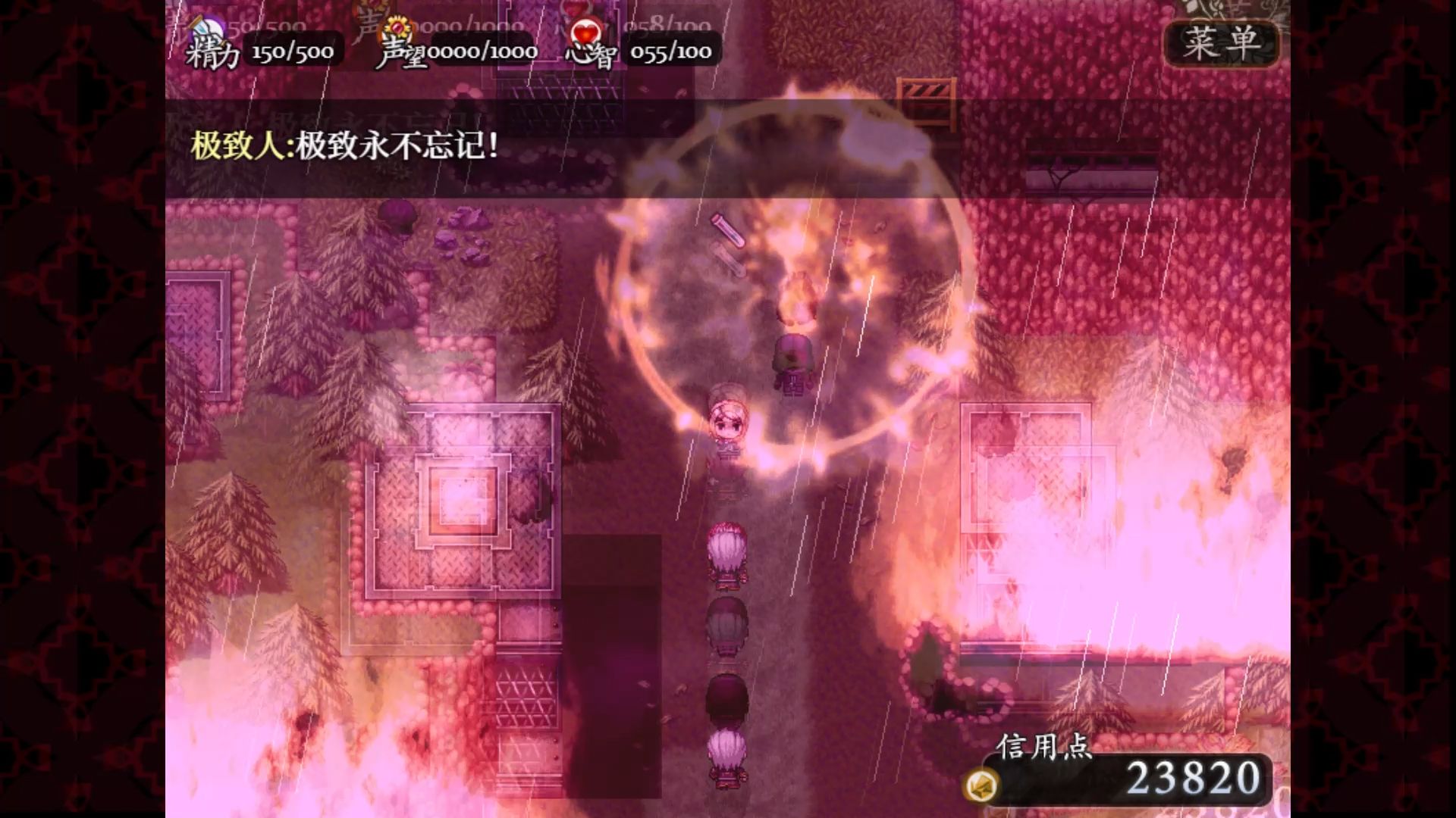 子夜之章:历史的终局～MidNights of Desperado～游戏截图3