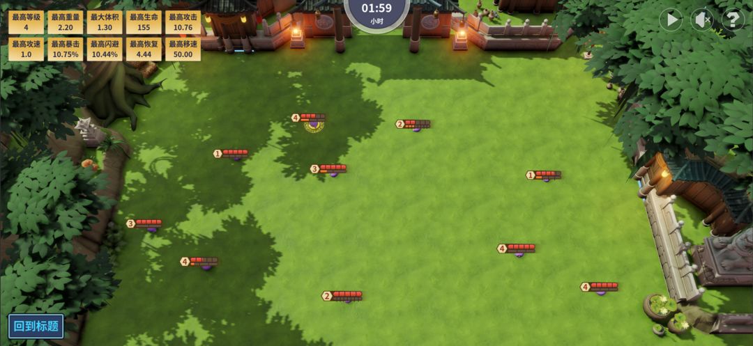 史莱姆，在变大！游戏截图1