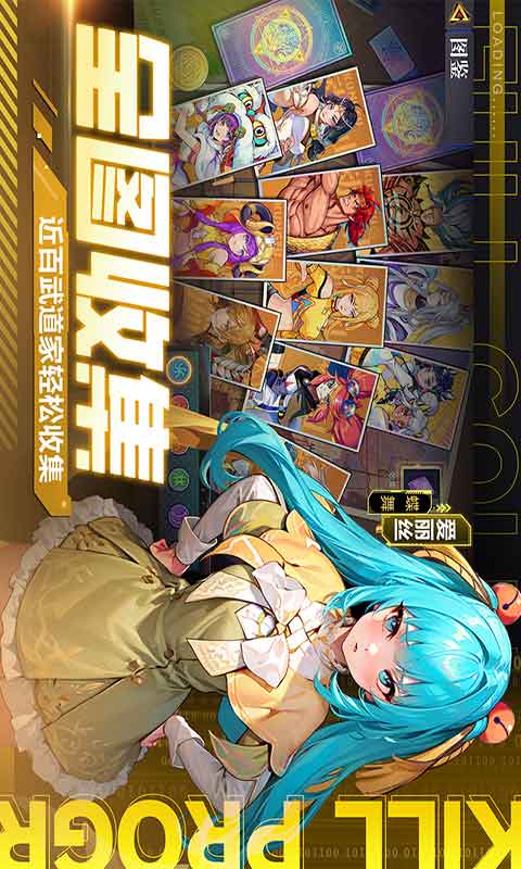 猎码计划游戏截图4