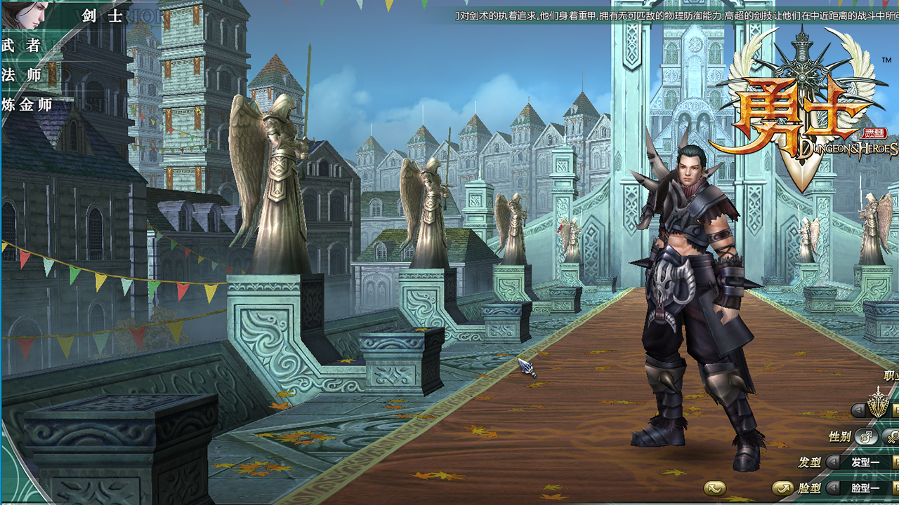 勇士无双ol游戏截图5