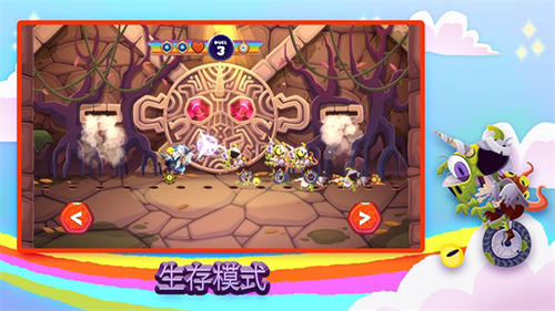 独轮车上的独角兽最新版游戏截图5