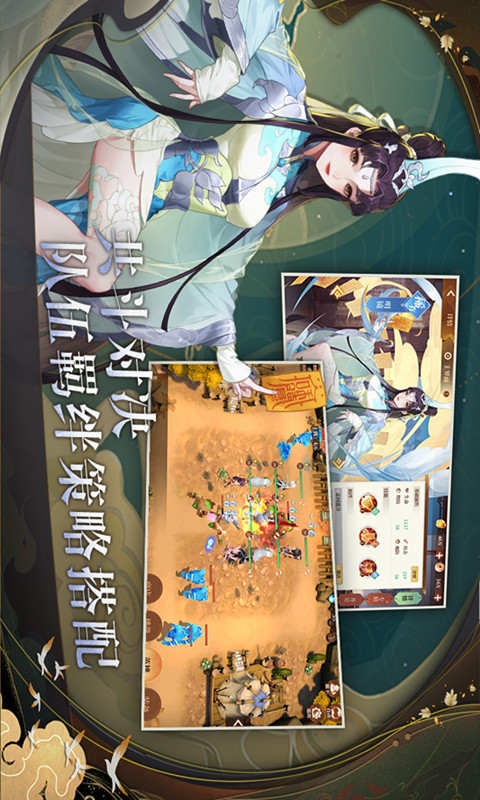 鸿蒙世界-游戏截图4