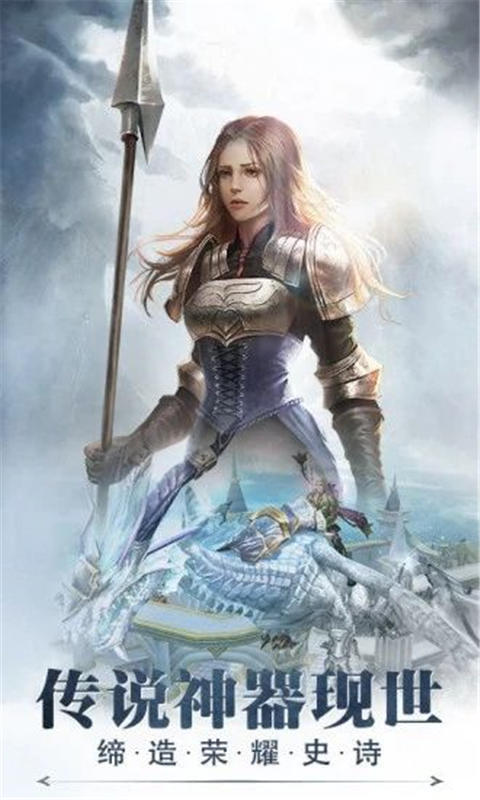 风暴天堂游戏截图1