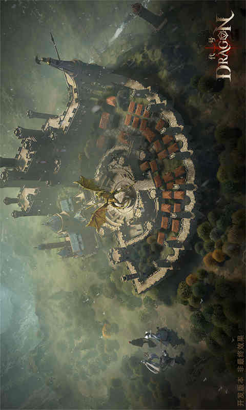 代号:Dragon游戏截图2