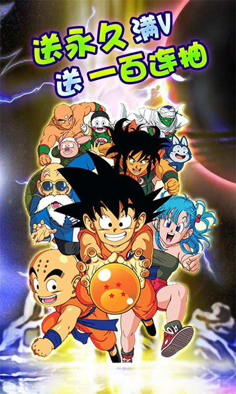 小小虎将游戏截图1