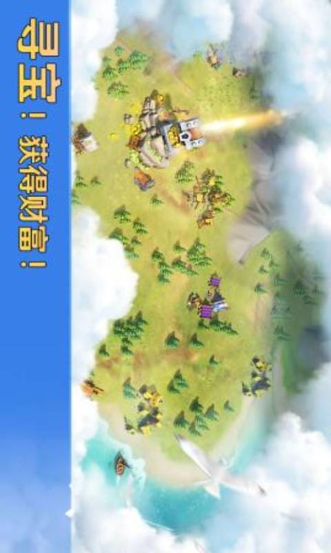 帝王之奕游戏截图1