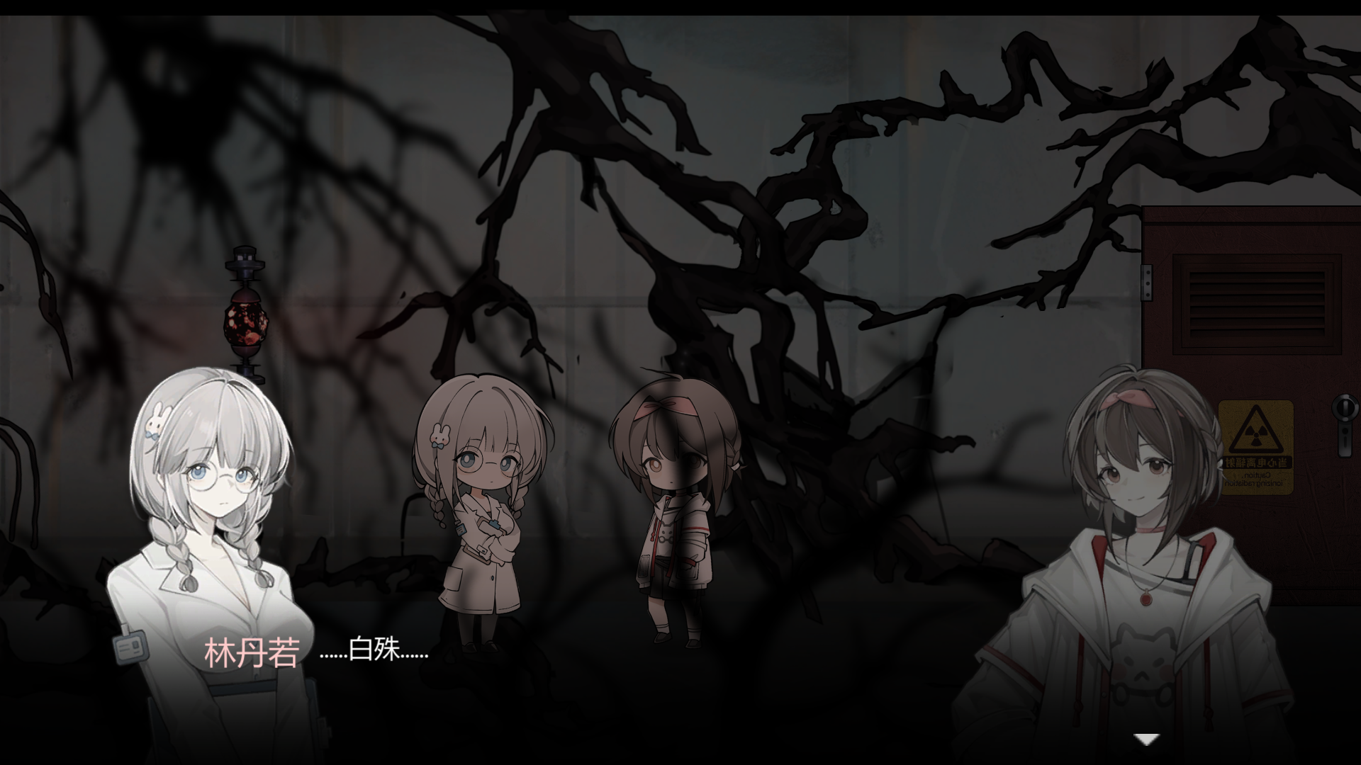 苍白花树繁茂之时游戏截图2