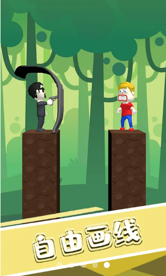 画条线救我游戏截图1