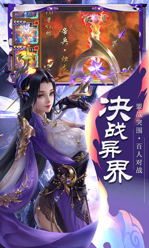 剑荡江湖游戏截图5