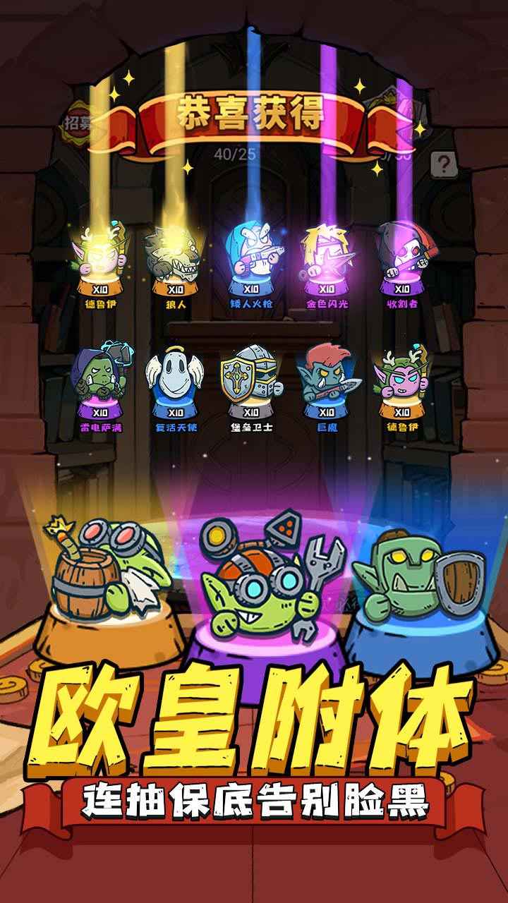 星罗棋布游戏截图2