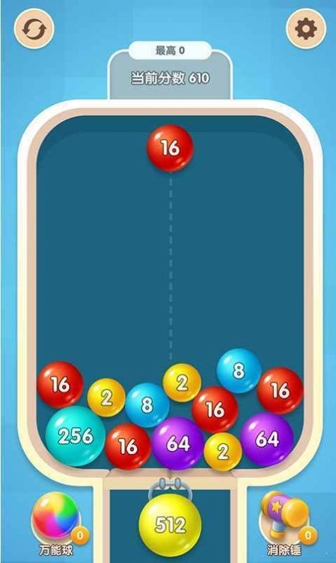 指尖球球2048游戏截图1