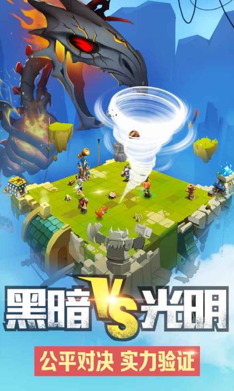 英雄归来游戏截图3