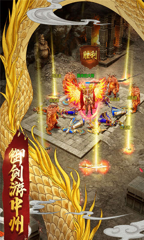 一刀传世返利服游戏截图5