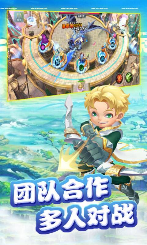 塔防勇士游戏截图2