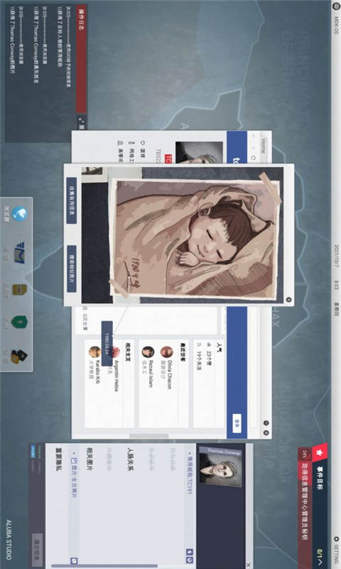 代号全网公敌游戏截图4