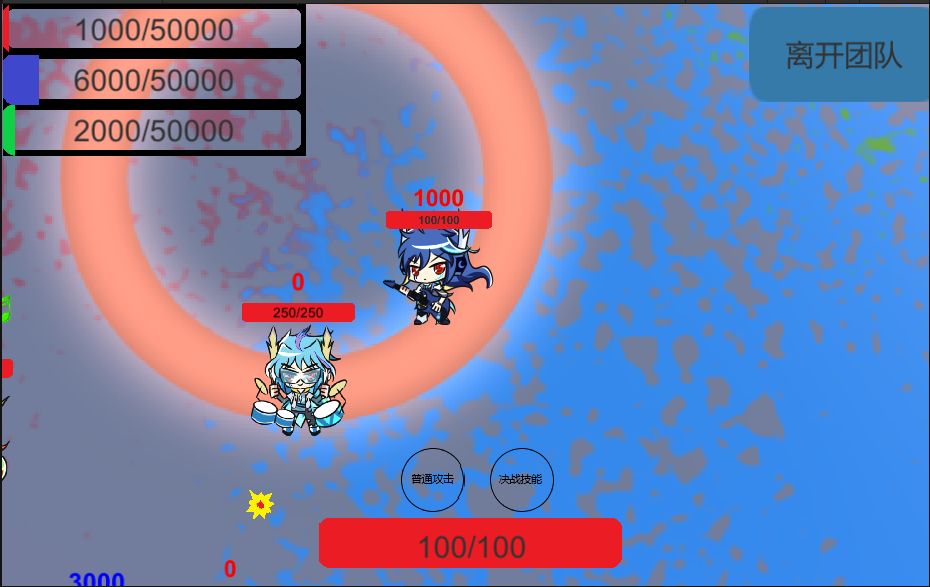 代号：逆流游戏截图3