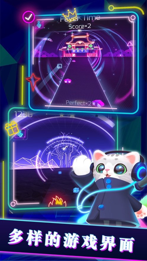 音速喵电音大师游戏截图1