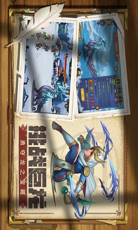 魔法王权游戏截图3