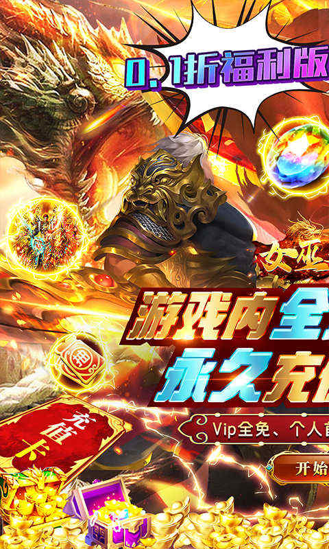 女巫之刃游戏截图3