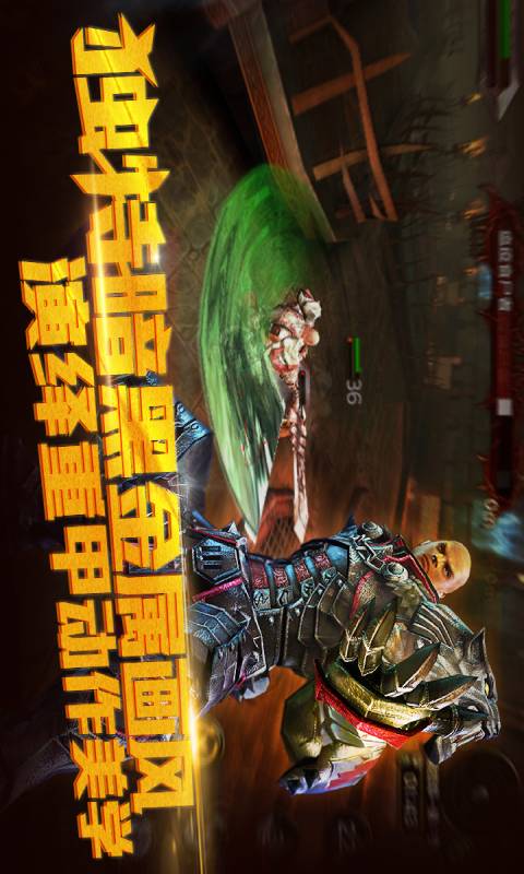 天使之石游戏截图4