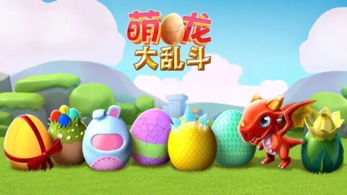 萌龙大乱斗国际版游戏截图4