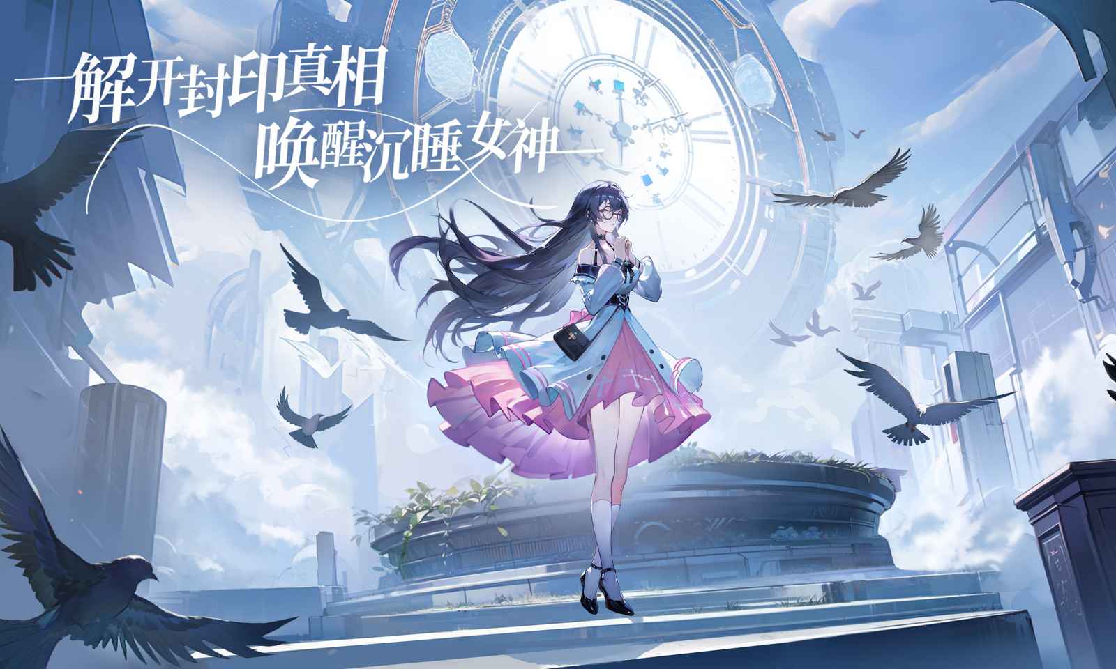 心之归途游戏截图1