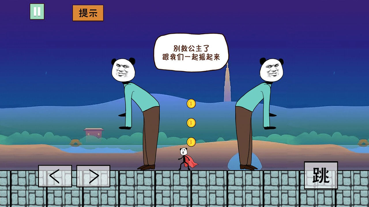 猫里奥大冒险游戏截图4