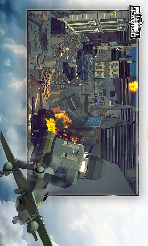 重装集结二战游戏截图4