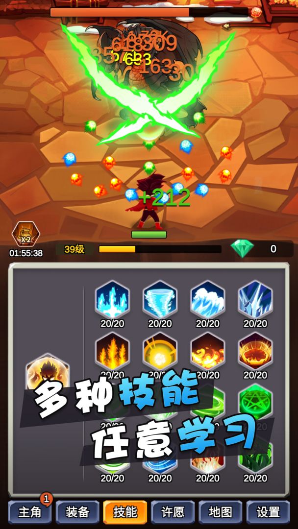 某不稳定的气功波游戏截图5