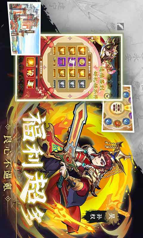 天天迷城游戏截图2