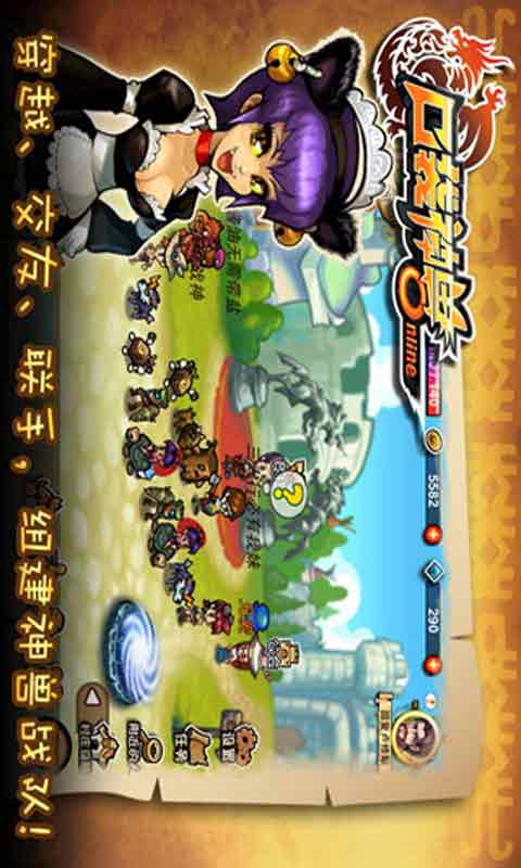 口袋神兽游戏截图5