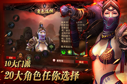 零世界惊天风云-游戏截图5